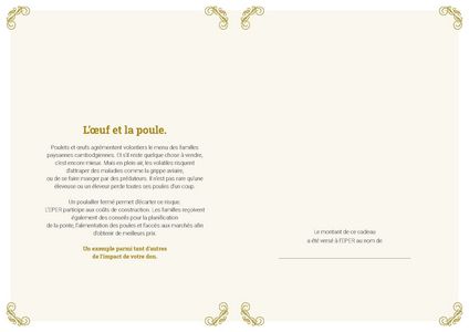 Le certificat imprimé