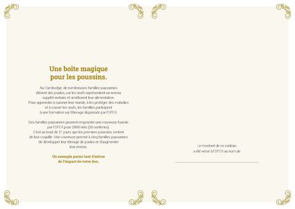 Le certificat imprimé