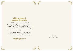 Le certificat imprimé