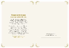 Le certificat imprimé