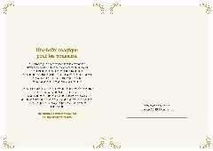 Le certificat imprimé